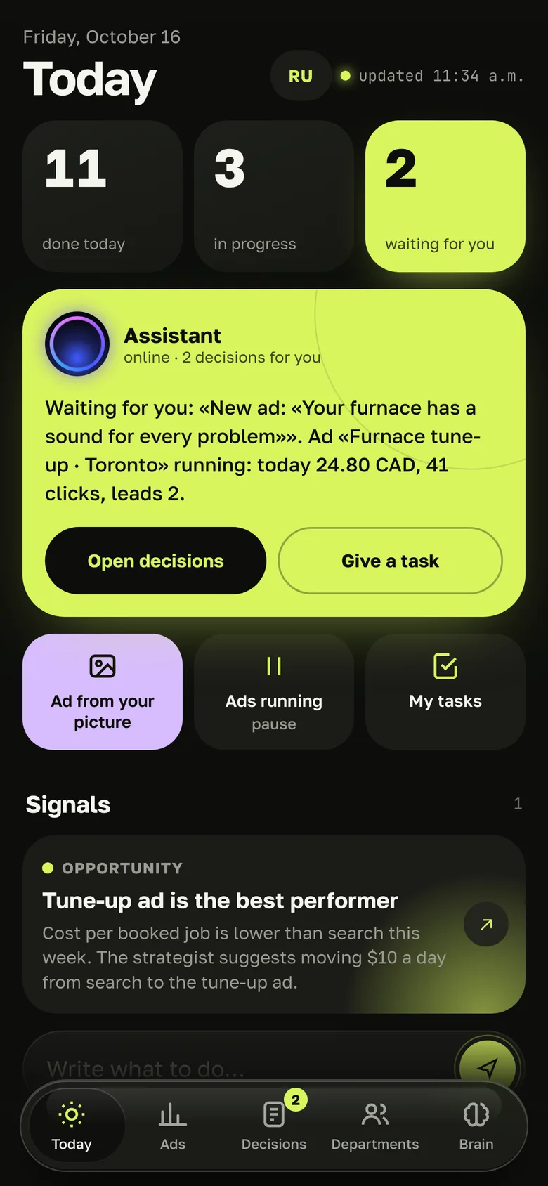 Today: example screen of the Advertux app with sample data